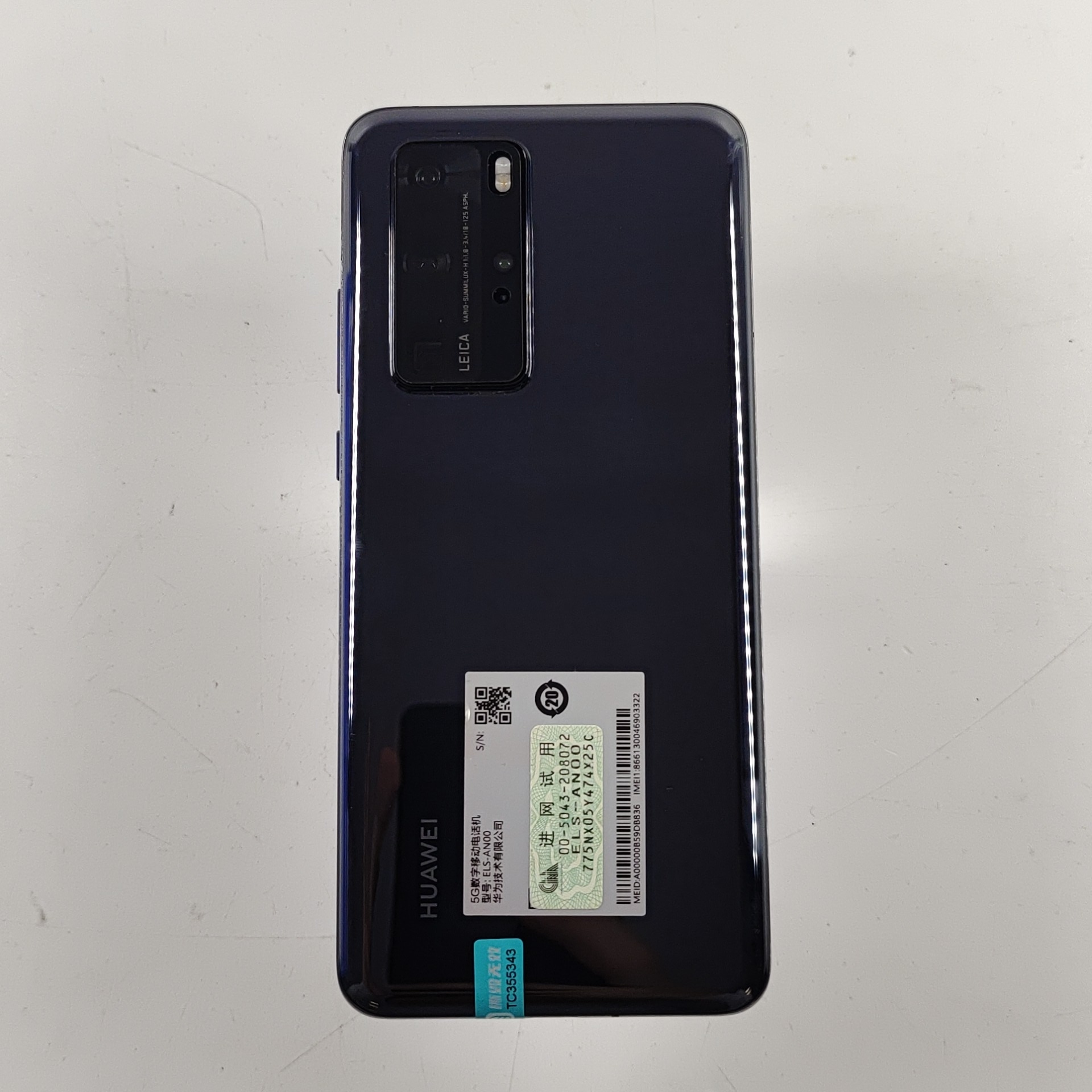 华为【P40 Pro 5G】5G全网通 亮黑色 8G/256G 国行 8成新 