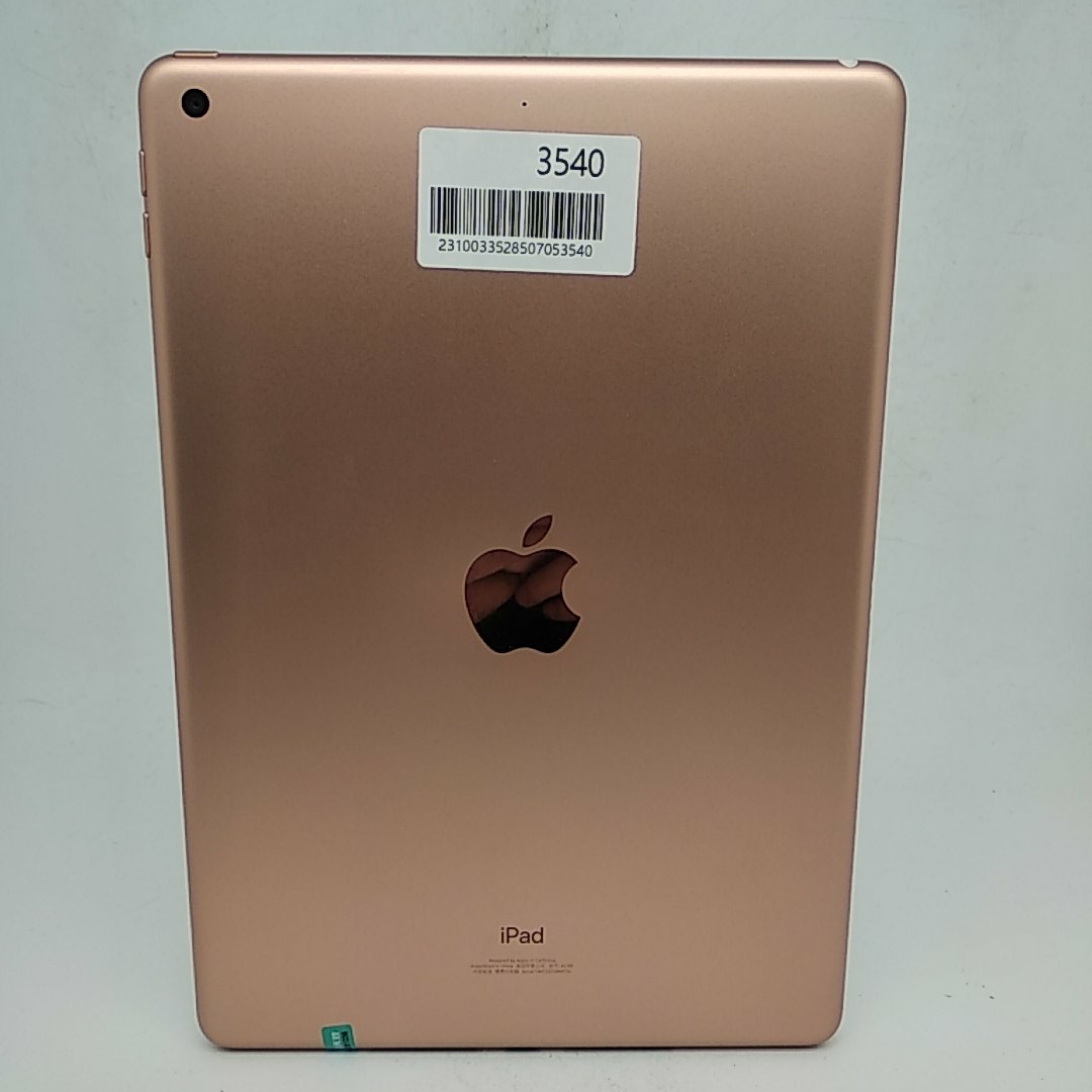 苹果【iPad 2019款10.2英寸】WIFI版 金色 128G 国行 95新 