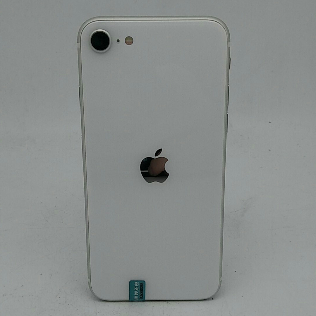 苹果【iPhone SE2】4G全网通 白色 64G 国行 8成新 