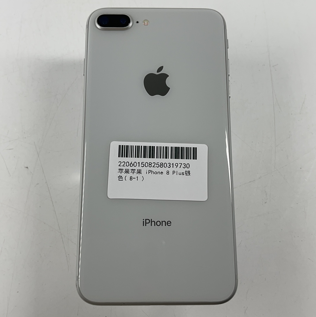 苹果【iPhone 8 Plus】4G全网通 银色 64G 国行 8成新 