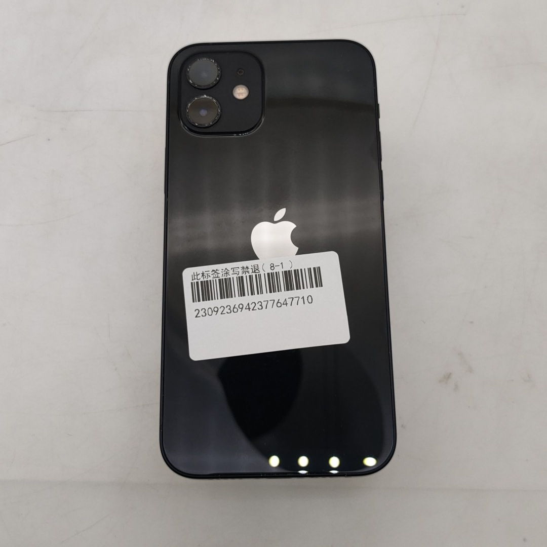 苹果【iPhone 12】5G全网通 黑色 128G 国行 8成新 