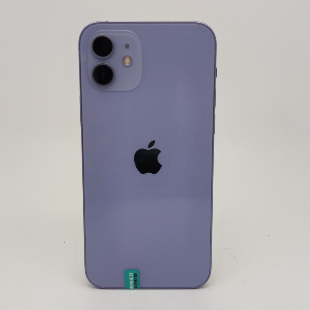 苹果【iPhone 12】5G全网通 紫色 256G 国行 9成新 