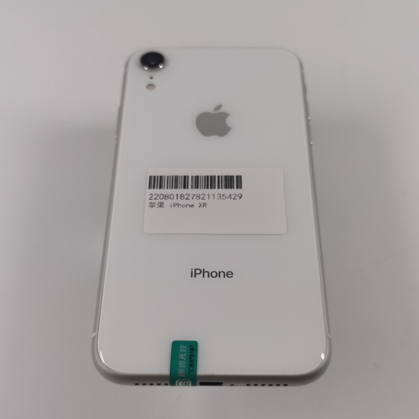 苹果【iPhone XR】4G全网通 白色 128G 国行 8成新 
