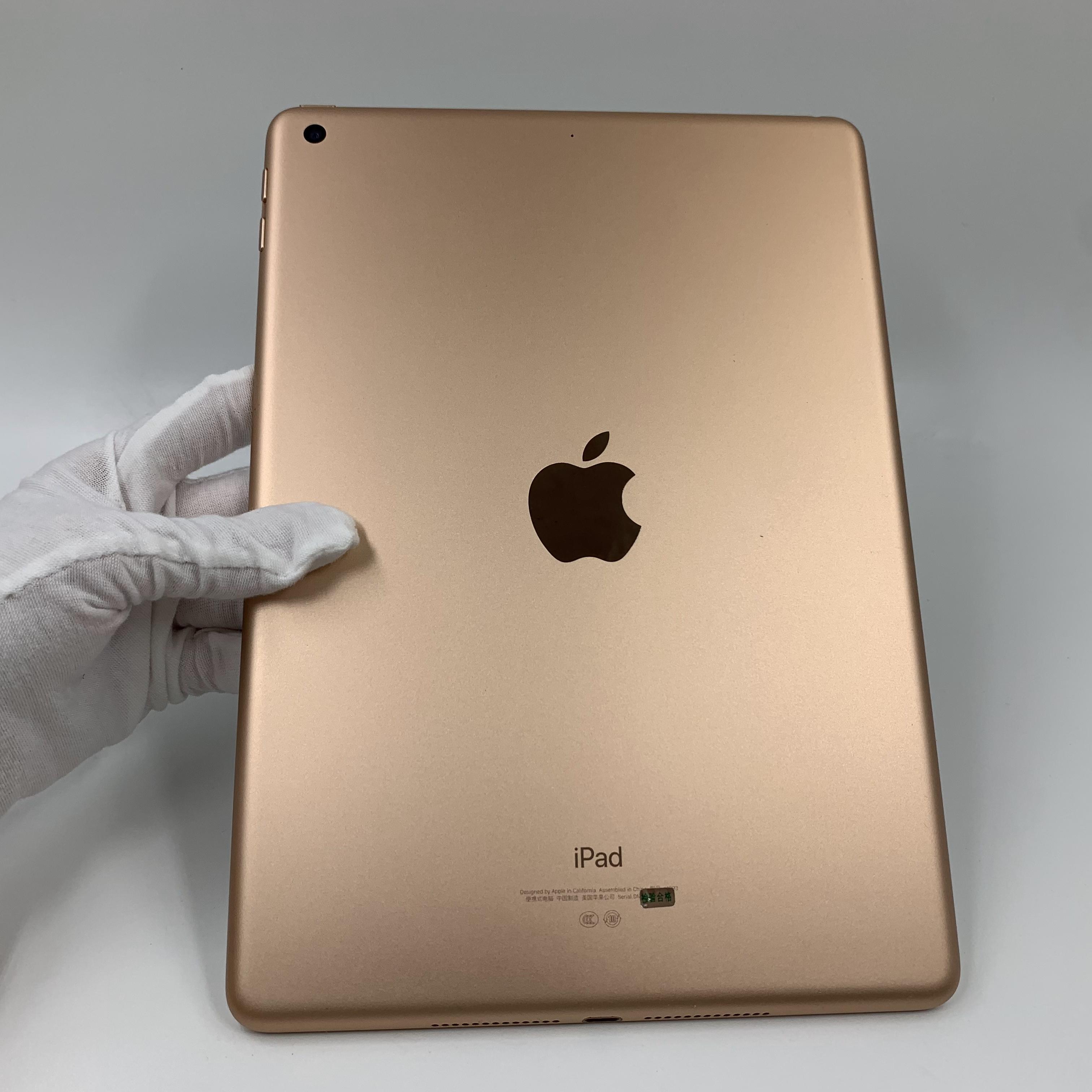 苹果【ipad 2018款 9.7英寸】wifi版 金色 128g 国行 8成新 真机实拍