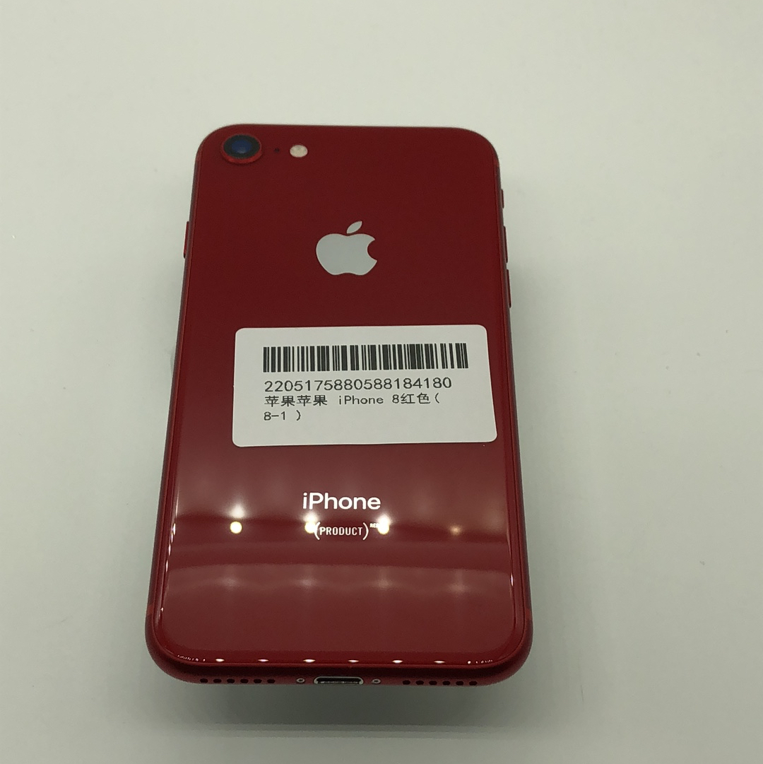 苹果【iPhone 8】4G全网通 红色 64G 国行 9成新 