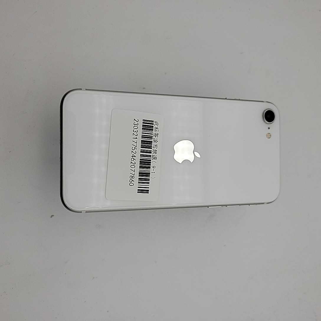 苹果【iPhone SE2】4G全网通 白色 128G 国行 9成新 