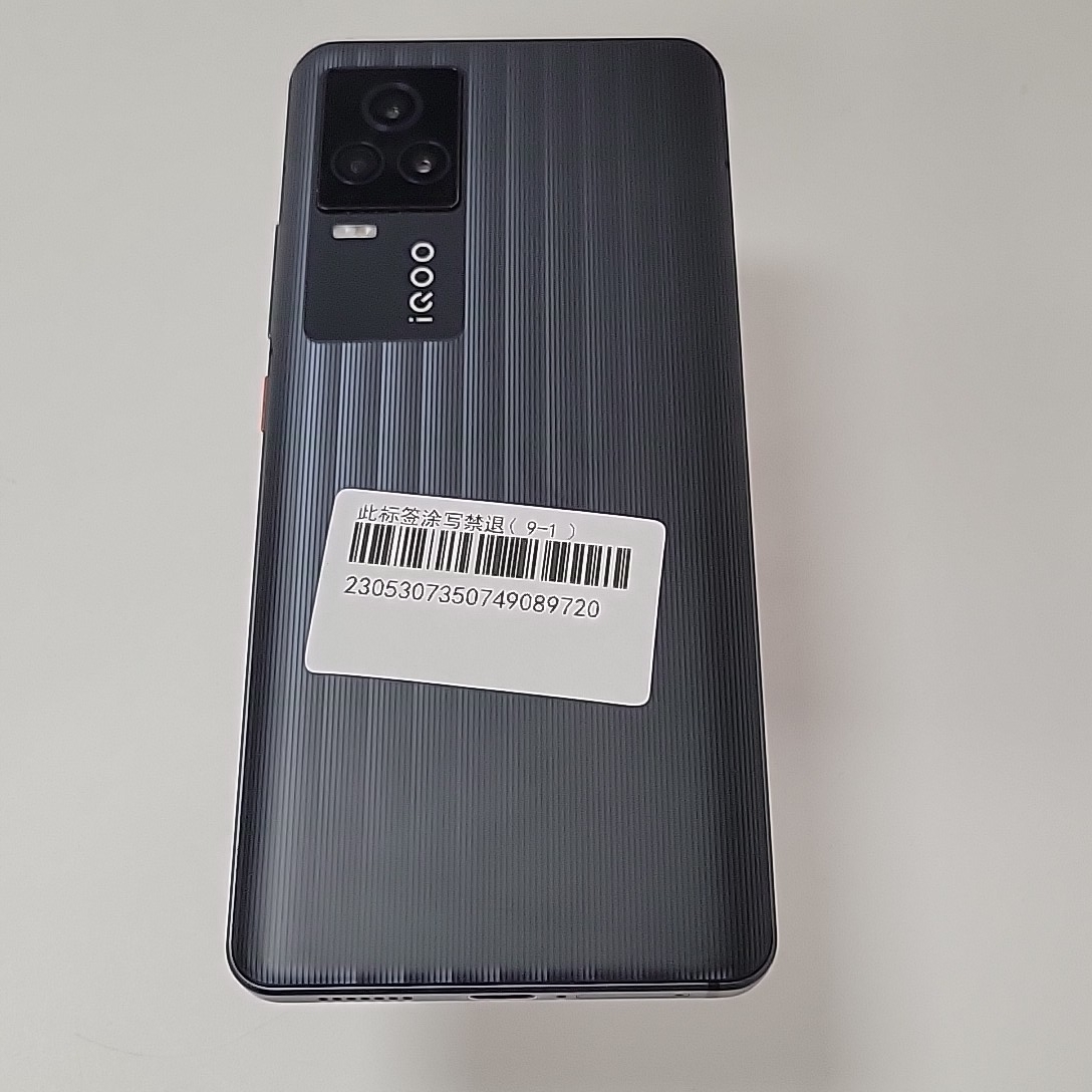 vivo【iQOO 7】5G全网通 黑境 12G/256G 国行 9成新 