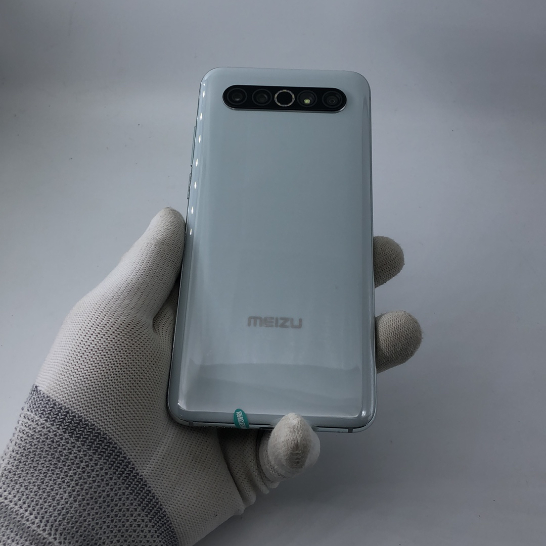 官方质检95成新 5g全网通 天青 8g/128g 国行 魅族 魅族 17 pro