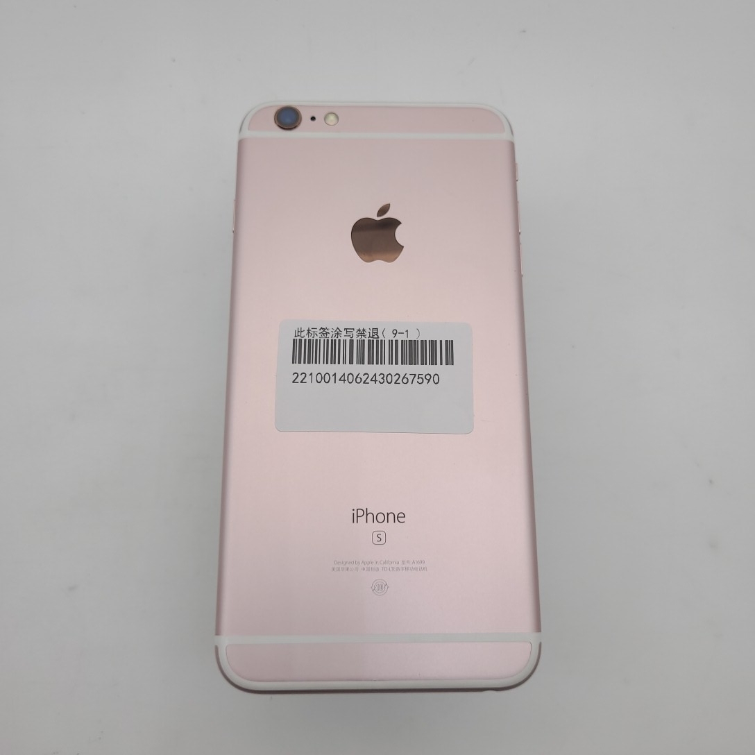 苹果【iPhone 6s Plus】全网通 玫瑰金 128G 国行 8成新 
