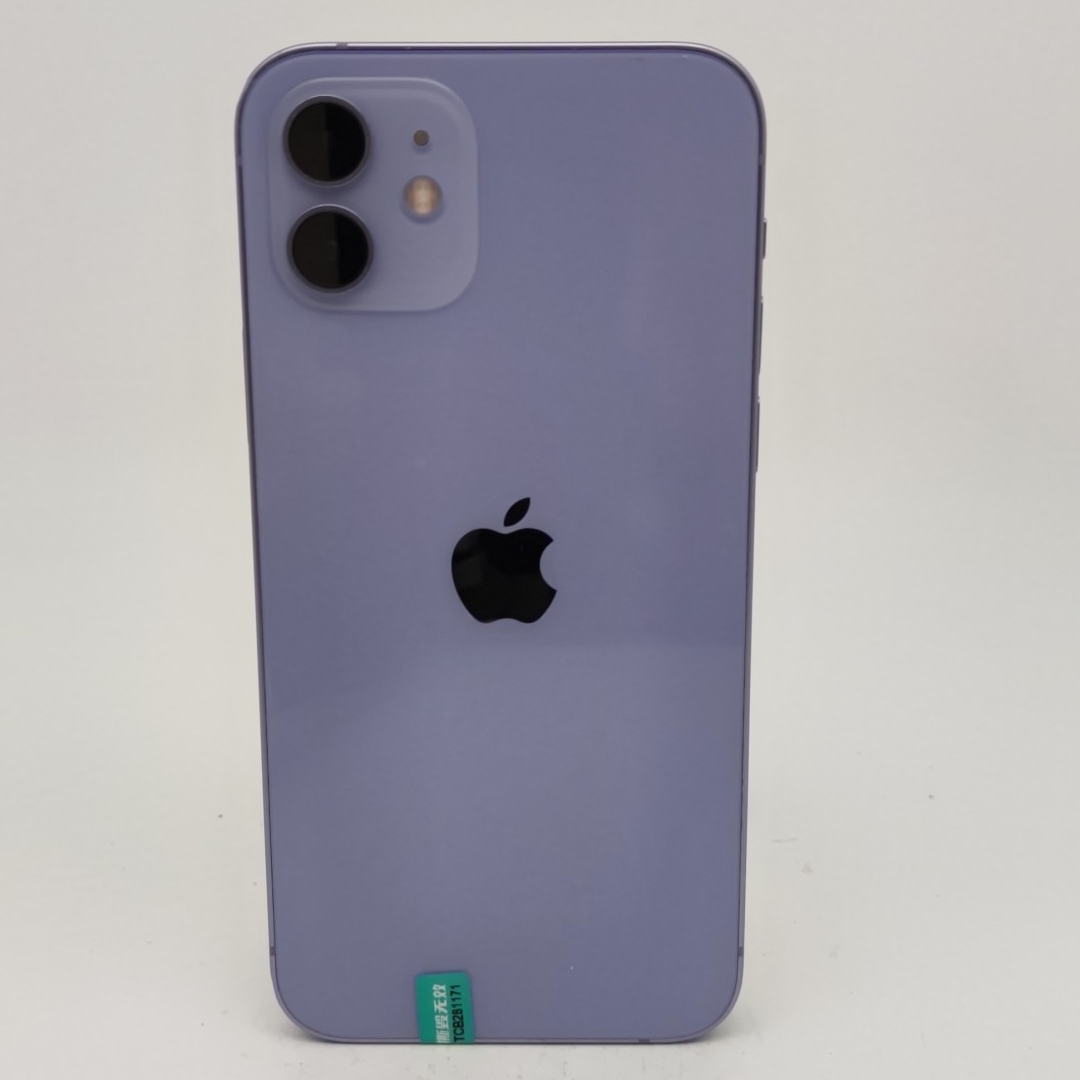 苹果【iPhone 12】5G全网通 紫色 128G 国行 9成新 