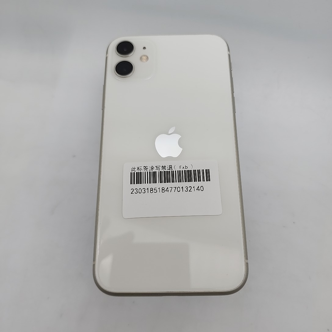 苹果【iPhone 11】白色 128G 国行 9成新 