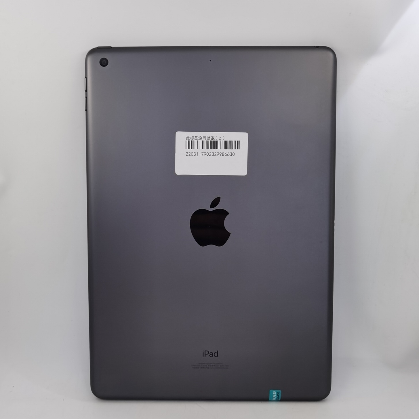 苹果【iPad 2019款10.2英寸】WIFI版 深空灰 128G 国行 99新 