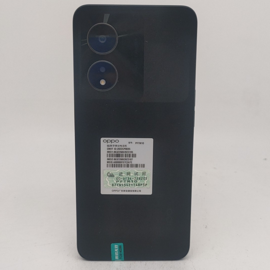 oppo【OPPO A97】5G全网通 静夜黑 12G/256G 国行 8成新 