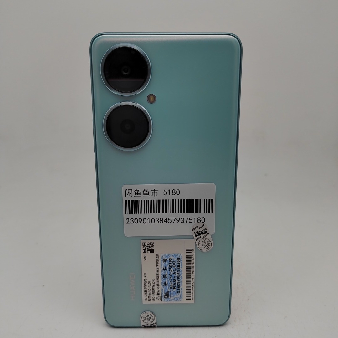 华为【华为 畅享60 Pro】4G全网通 薄荷青 8G/256G 国行 99新 