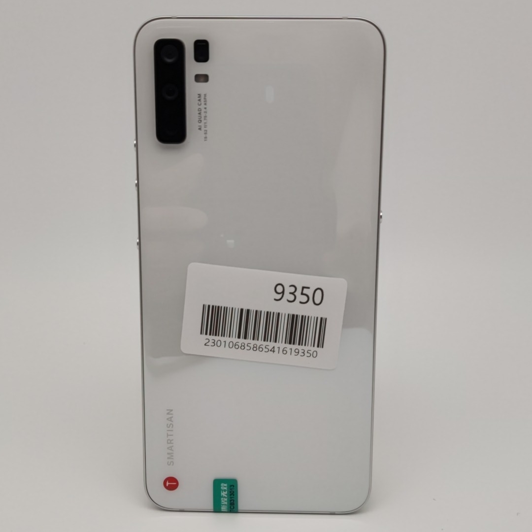 锤子【坚果 pro3】全网通 白色 8g/256g 国行 9成新