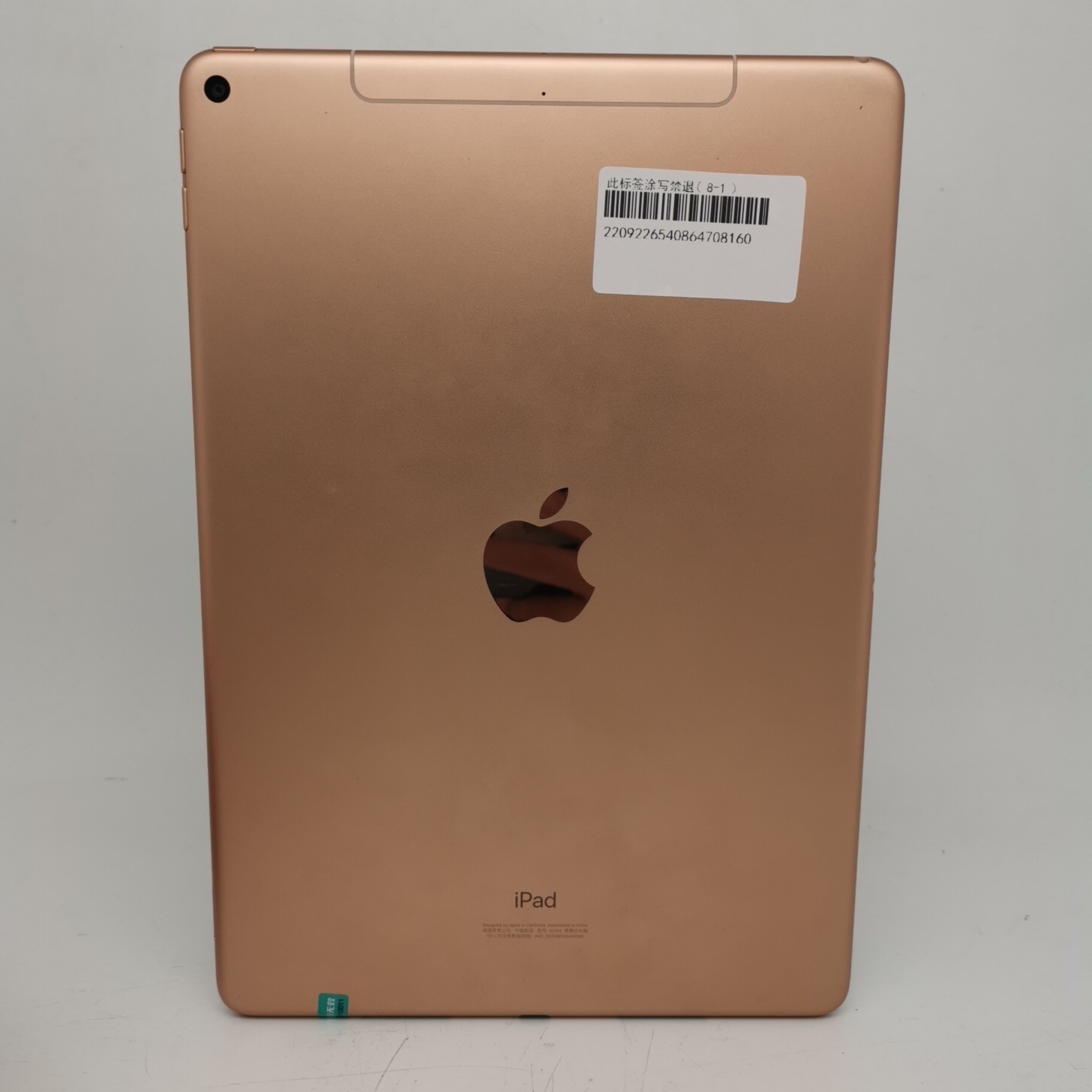 苹果【iPad Air3 10.5英寸 19款】4G版 金色 64G 国行 95新 