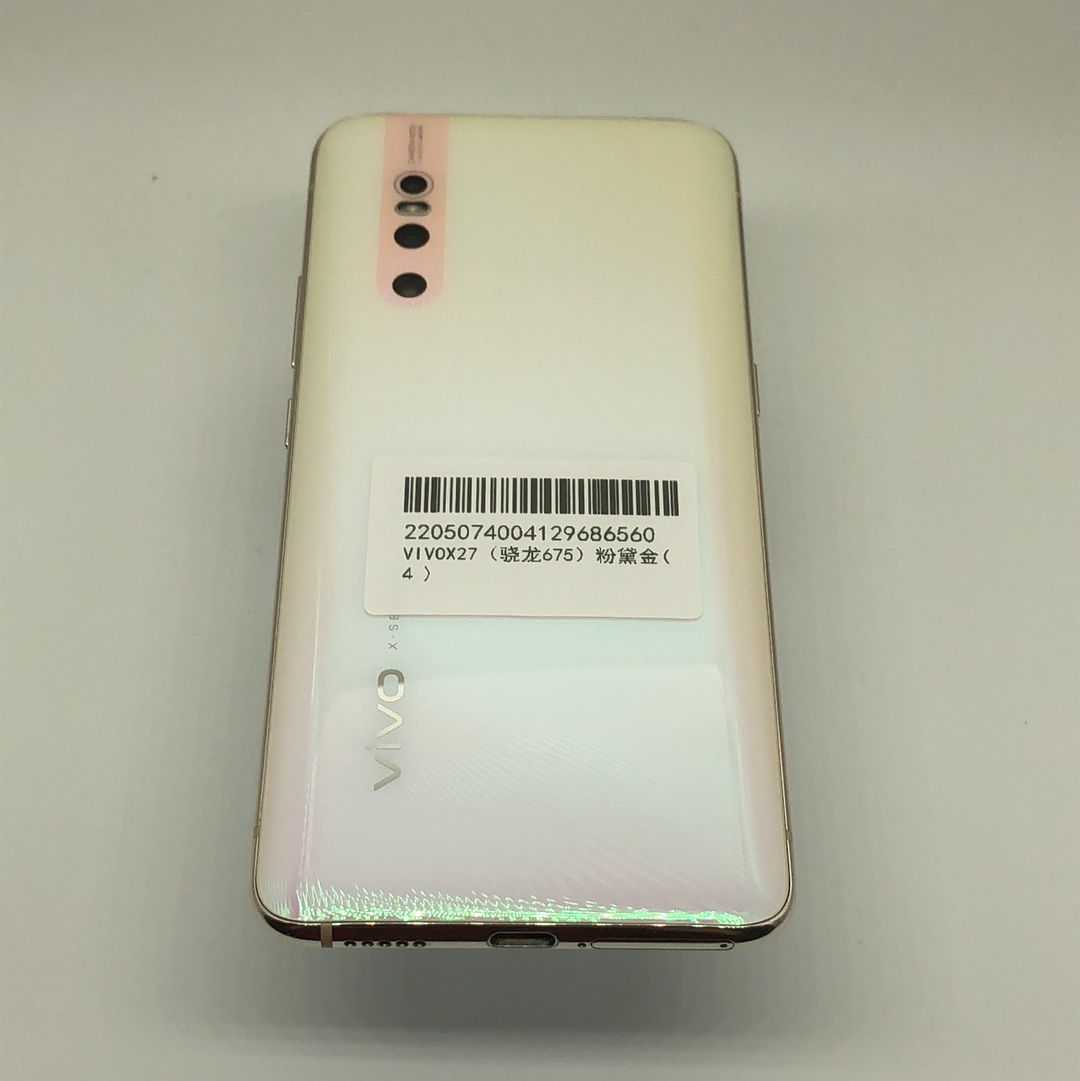 vivo【vivo x27】4g全网通 粉黛金 8g/128g 国行 8成新