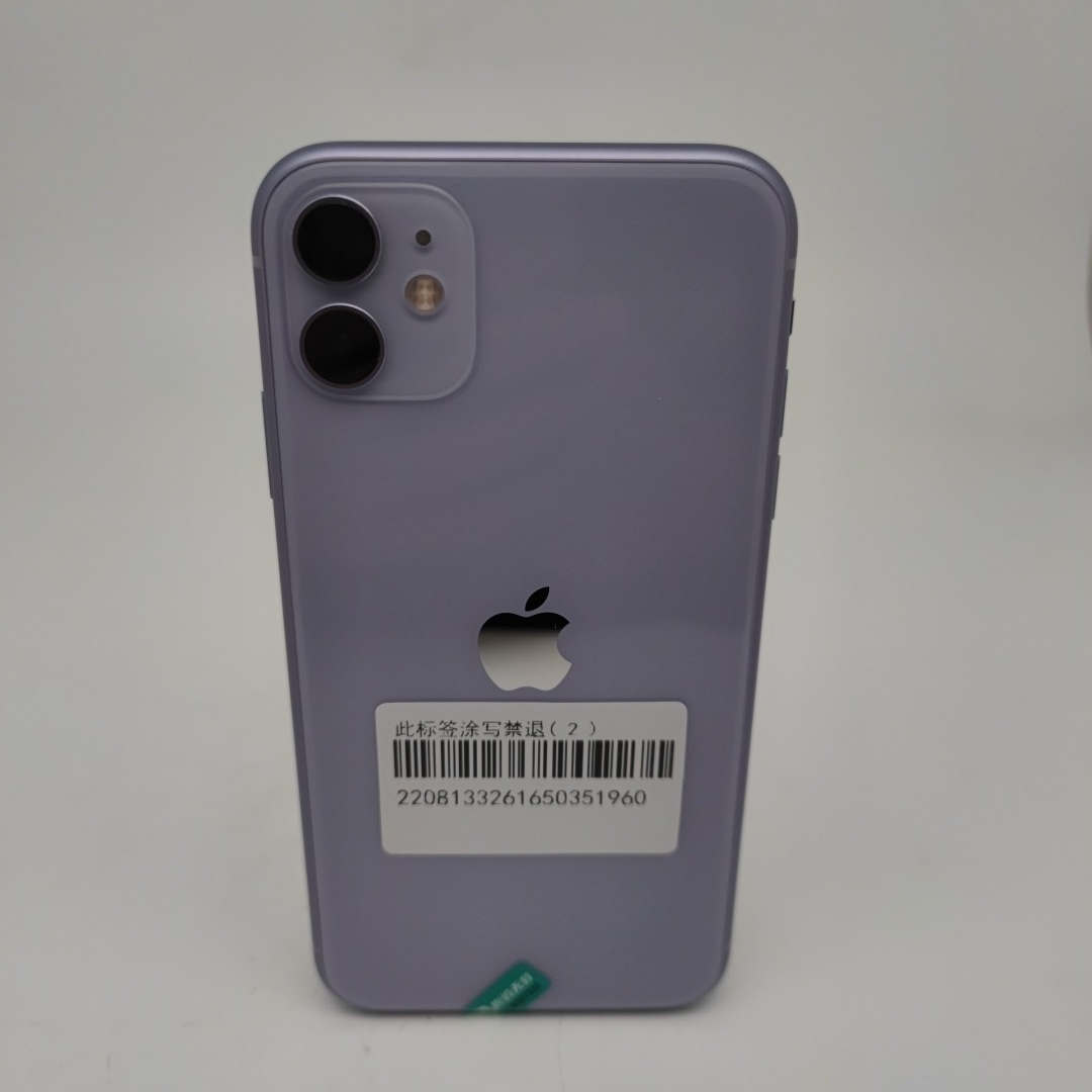 苹果【iPhone 11】4G全网通 紫色 256G 国行 95新 