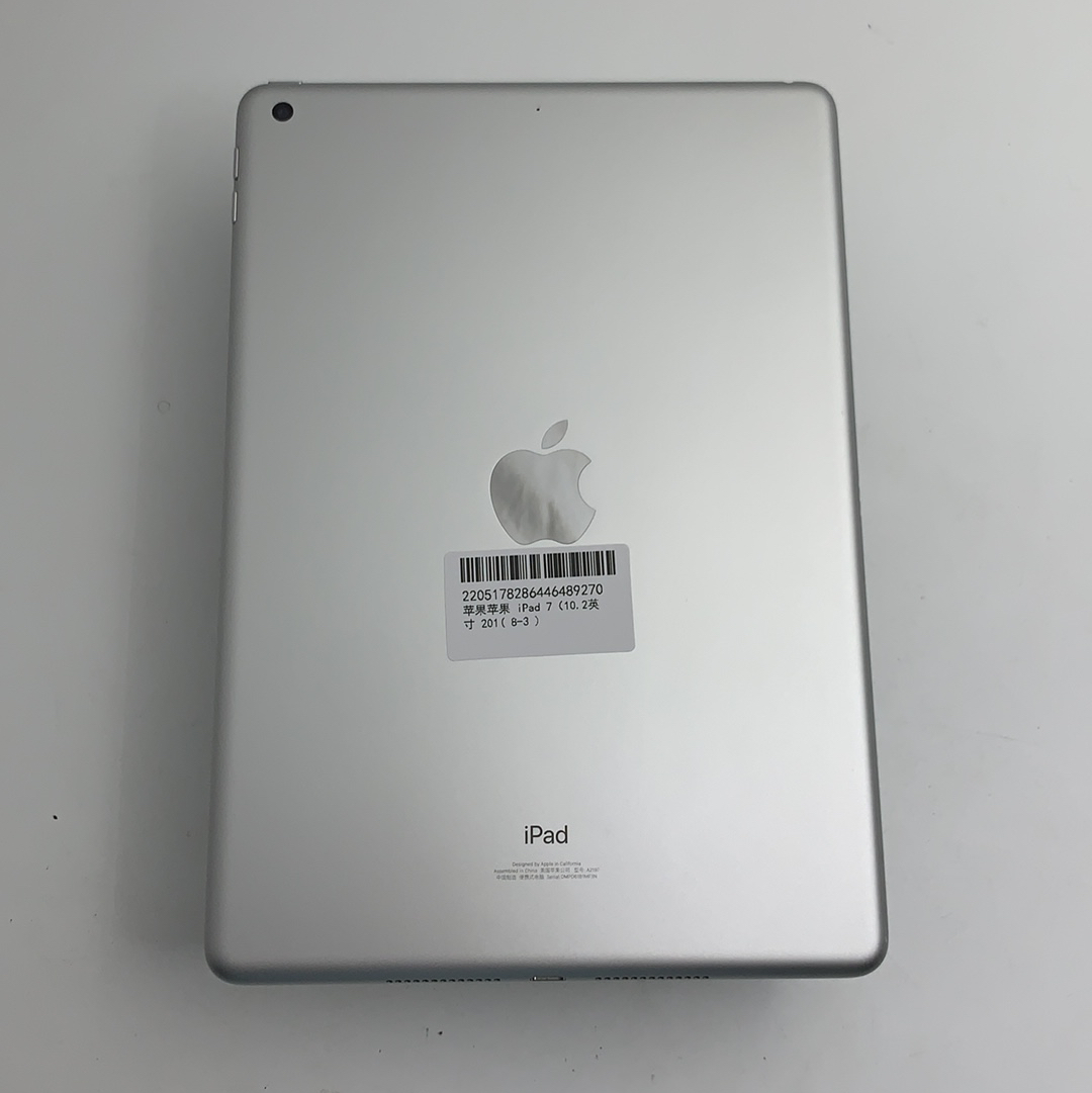 苹果【iPad 2019款10.2英寸】WIFI版 银色 32G 国行 8成新 