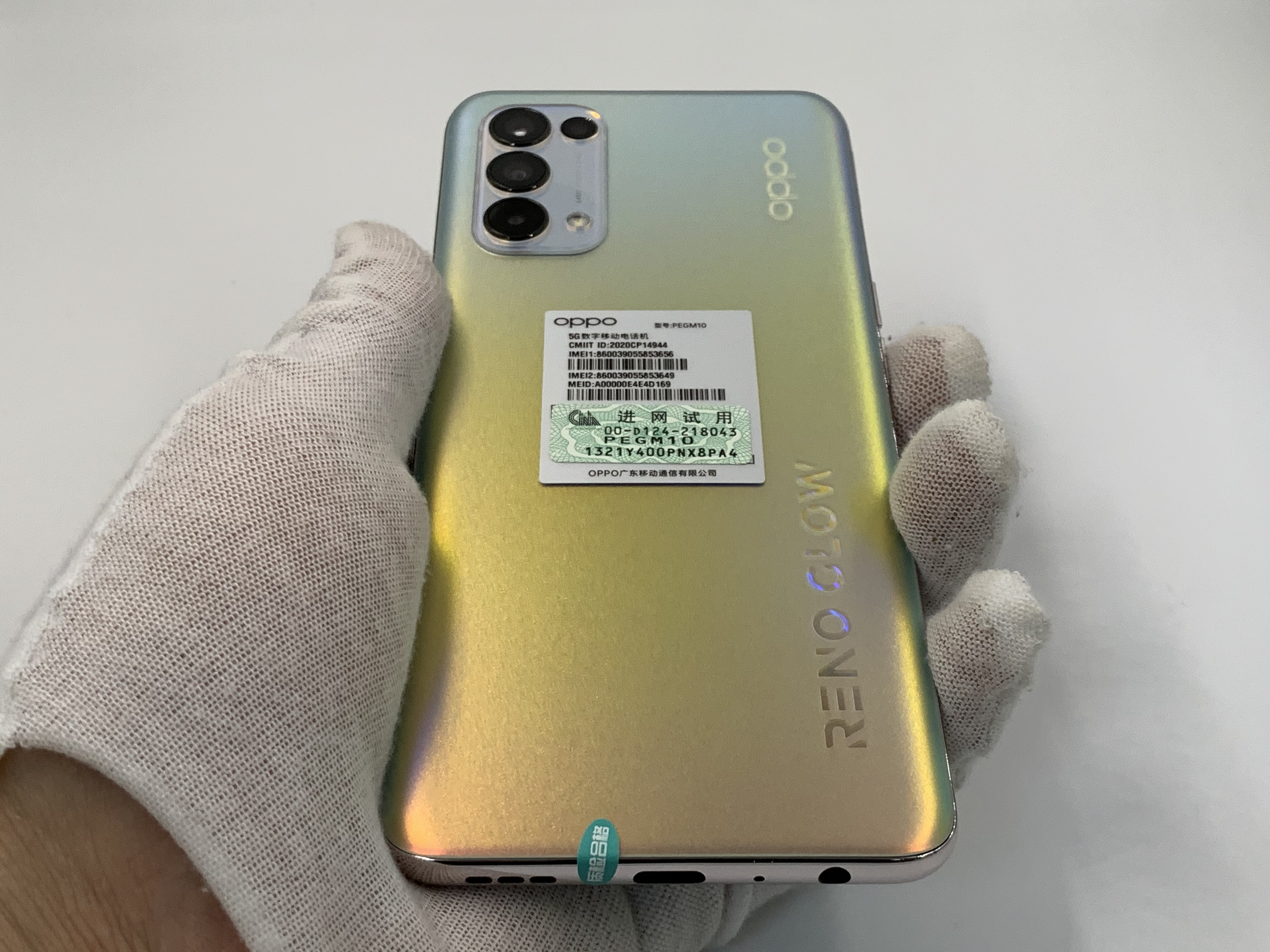 opporeno5k星河入梦图片