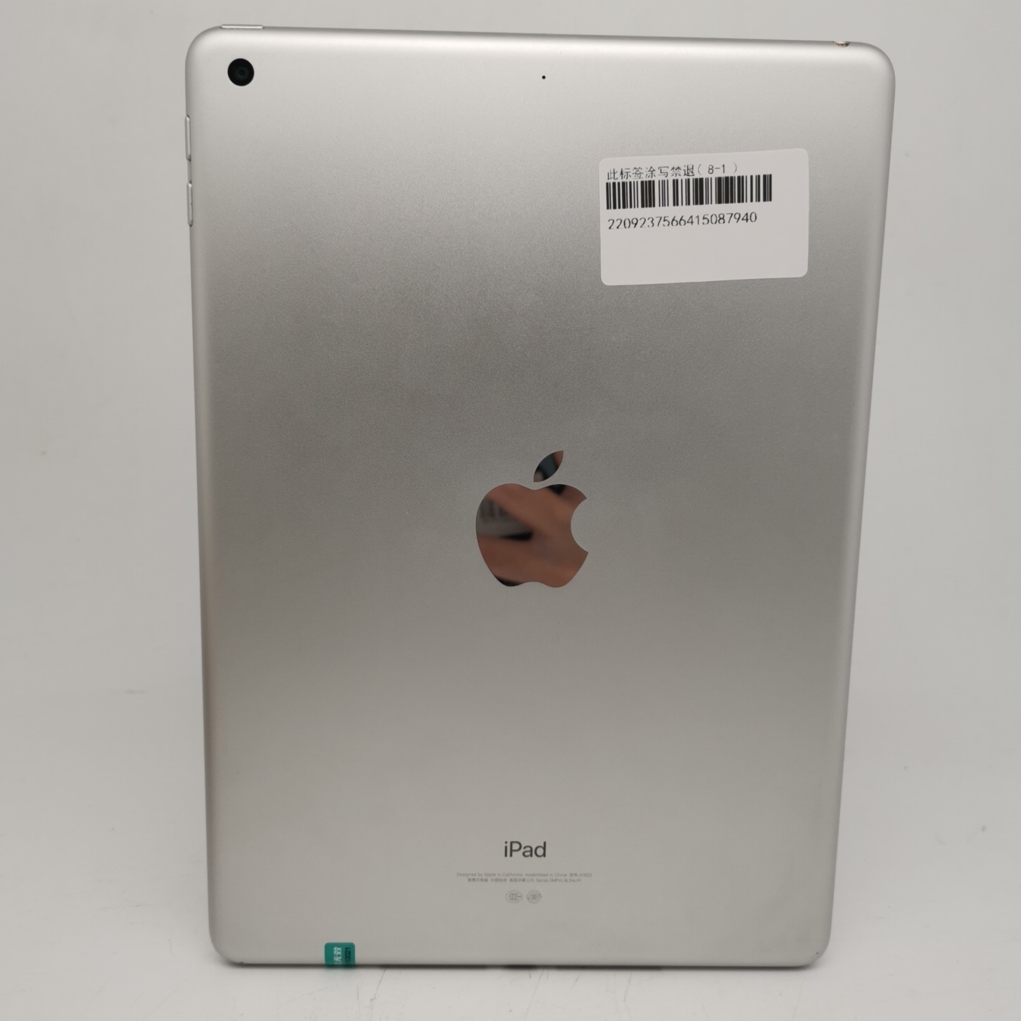 苹果【iPad 2017款 9.7英寸】WIFI版 银色 128G 国行 8成新 