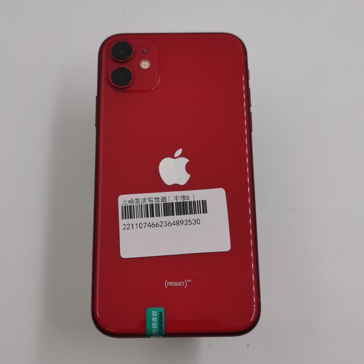 苹果【iPhone 11】红色 128G 国行 9成新 