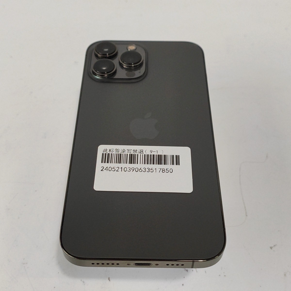 苹果【iPhone 13 Pro Max】5G全网通 石墨色 256G 国行 9成新 