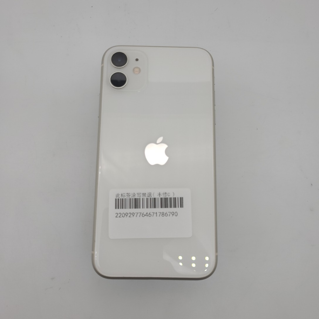 苹果【iPhone 11】白色 256G 国行 9成新 