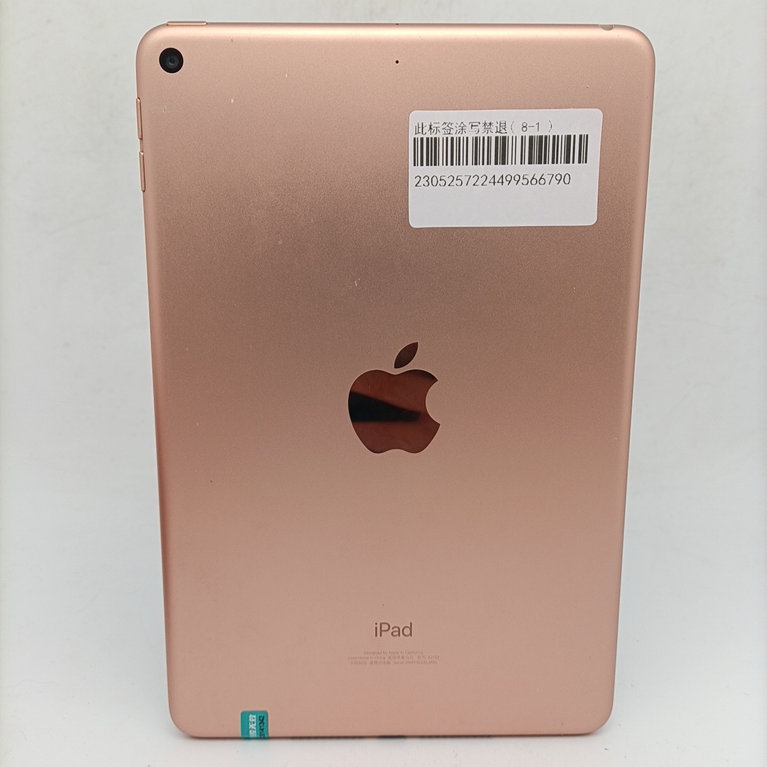 苹果【iPad mini 5】WIFI版 金色 64G 国行 8成新 