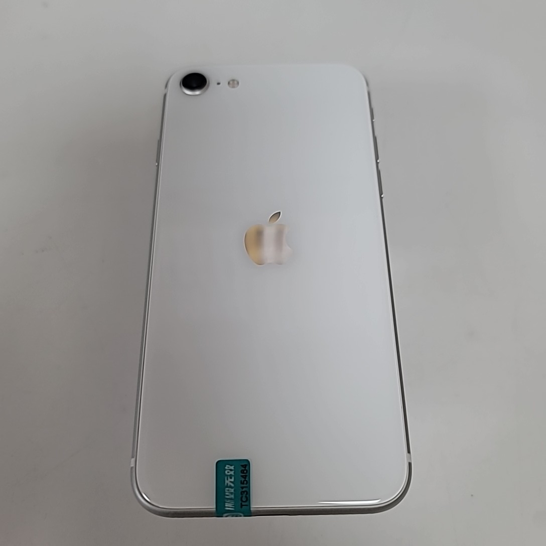 苹果【iPhone SE2】4G全网通 白色 64G 国行 95新 