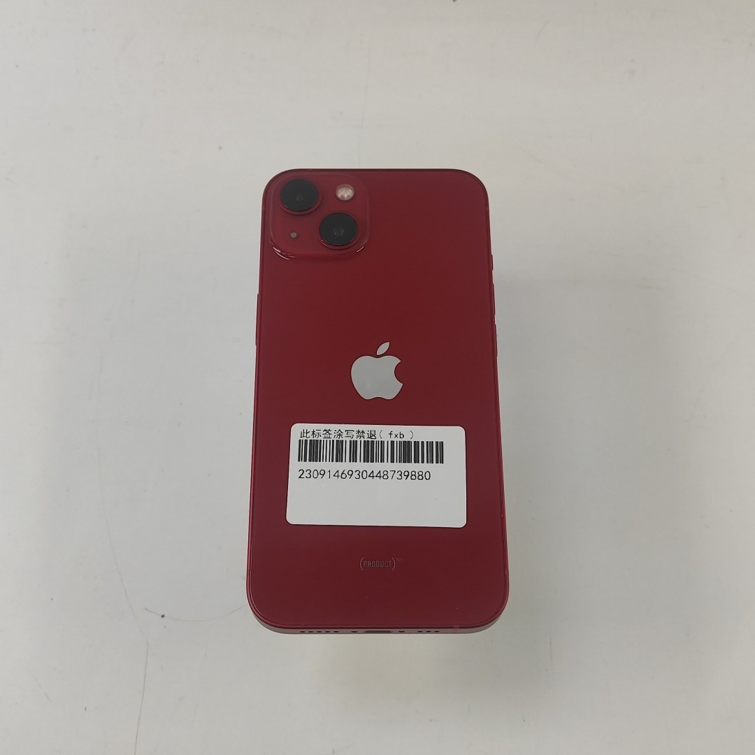 苹果【iPhone 13】5G全网通 红色 256G 国行 9成新 