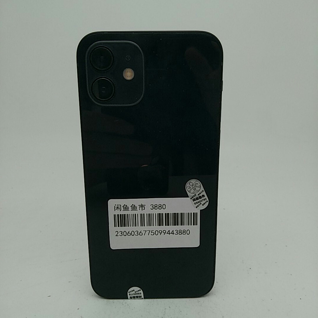 苹果【iPhone 12】5G全网通 黑色 128G 国行 9成新 