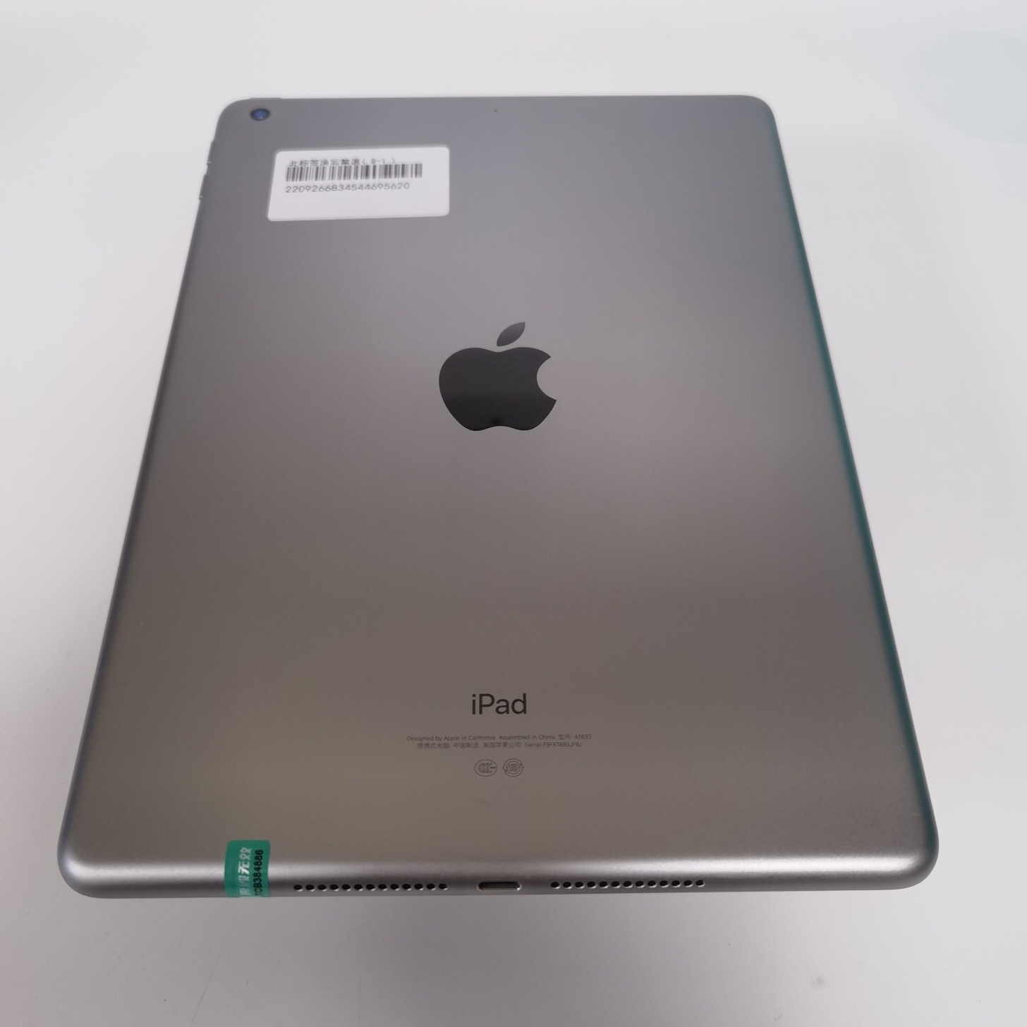 苹果【iPad  2018款 9.7英寸】WIFI版 深空灰 32G 国行 95新 32G 真机实拍