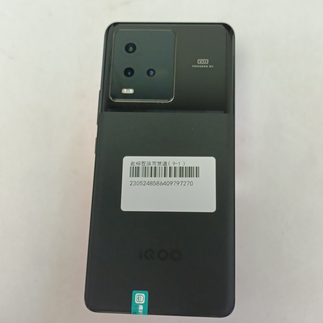 vivo【iQOO 10】5G全网通 赛道版 12G/512G 国行 9成新 