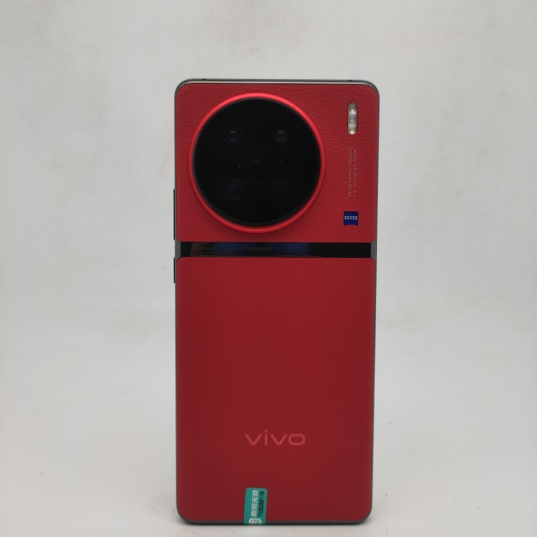 vivo【vivo X90 Pro】5G全网通 华夏红 12G/512G 国行 9成新 