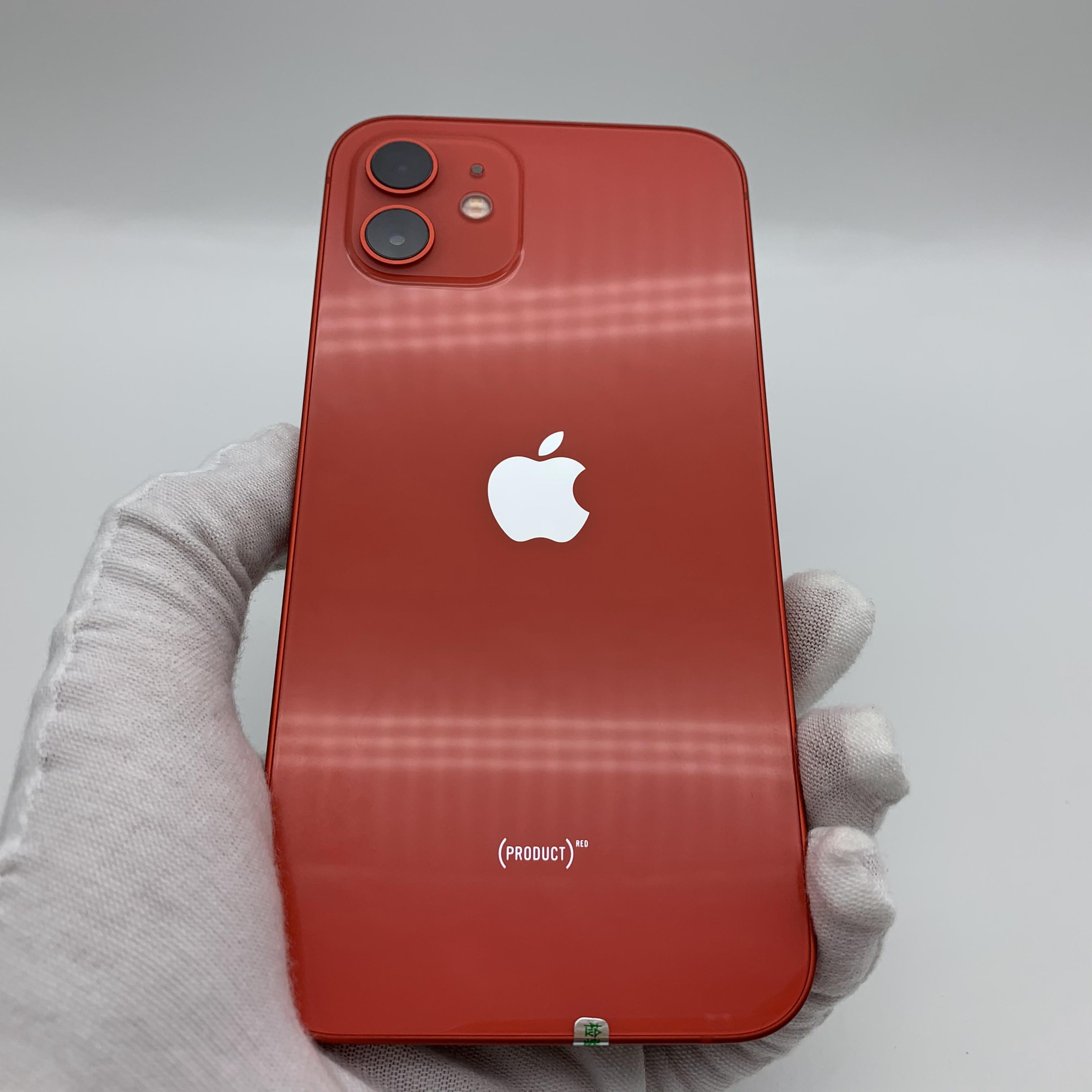 官方质检99成新 5g全网通 红色 128g 国行 苹果 iphone 12
