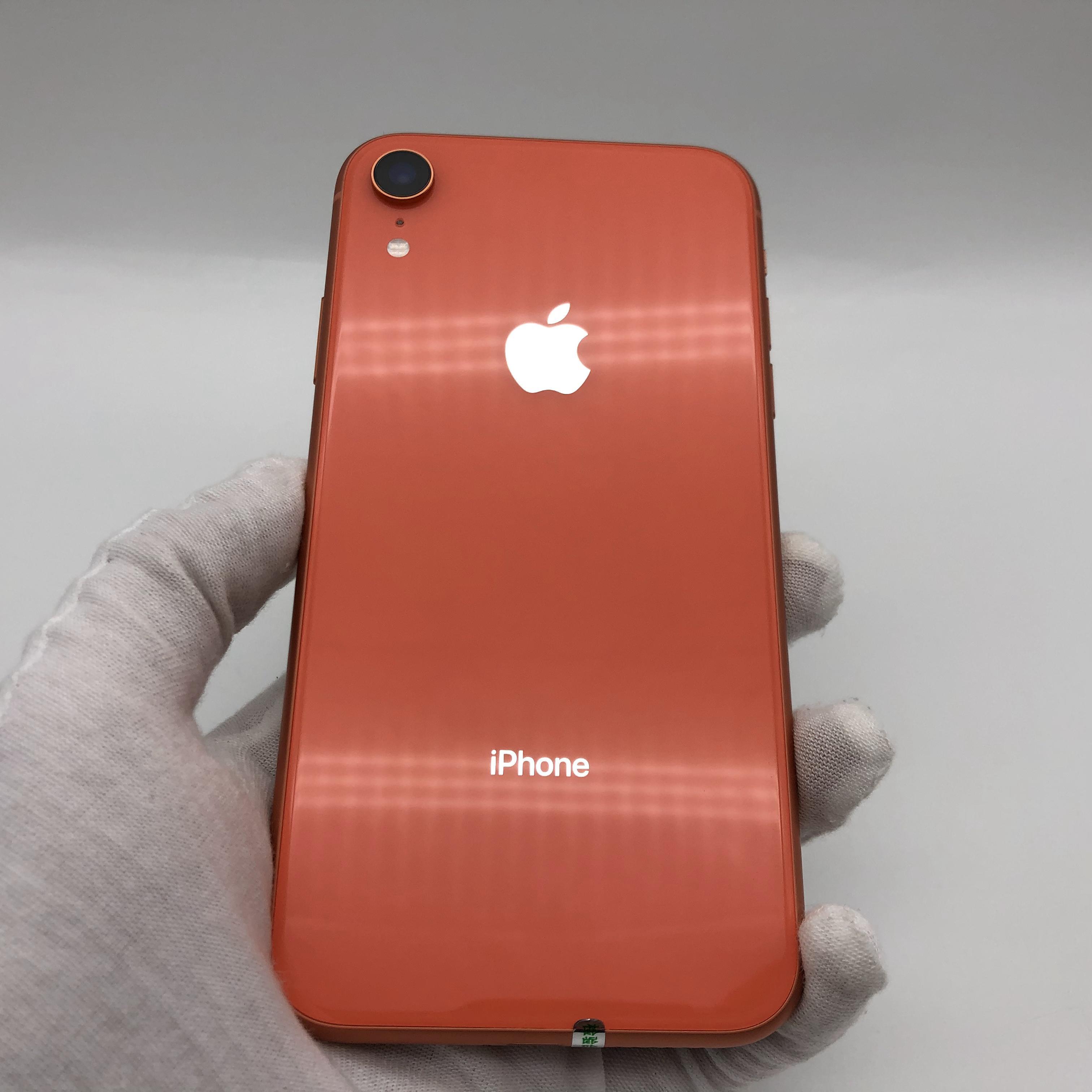 官方質檢95成新 64g 國行 珊瑚色 4g全網通 蘋果 iphone xr