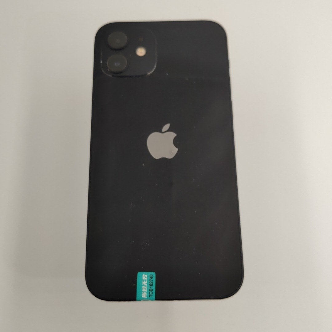 苹果【iPhone 12】5G全网通 黑色 64G 国行 9成新 