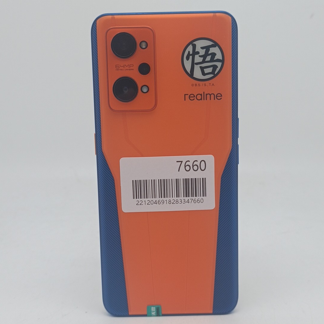 realme【真我 GT Neo2】5G全网通 龙珠定制版 12G/256G 国行 9成新 