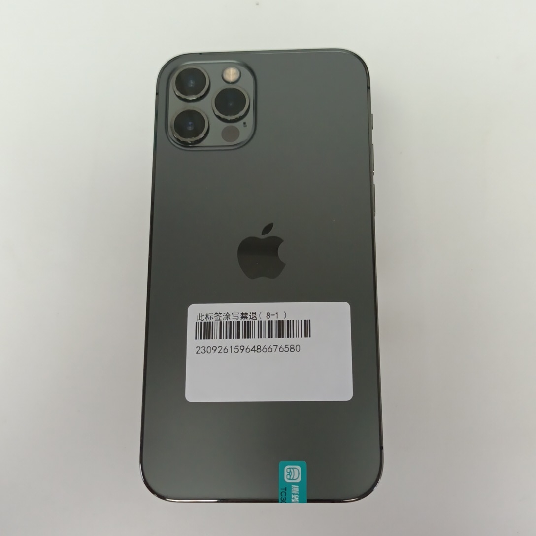苹果【iPhone 12 Pro】5G全网通 石墨色 256G 国行 8成新 