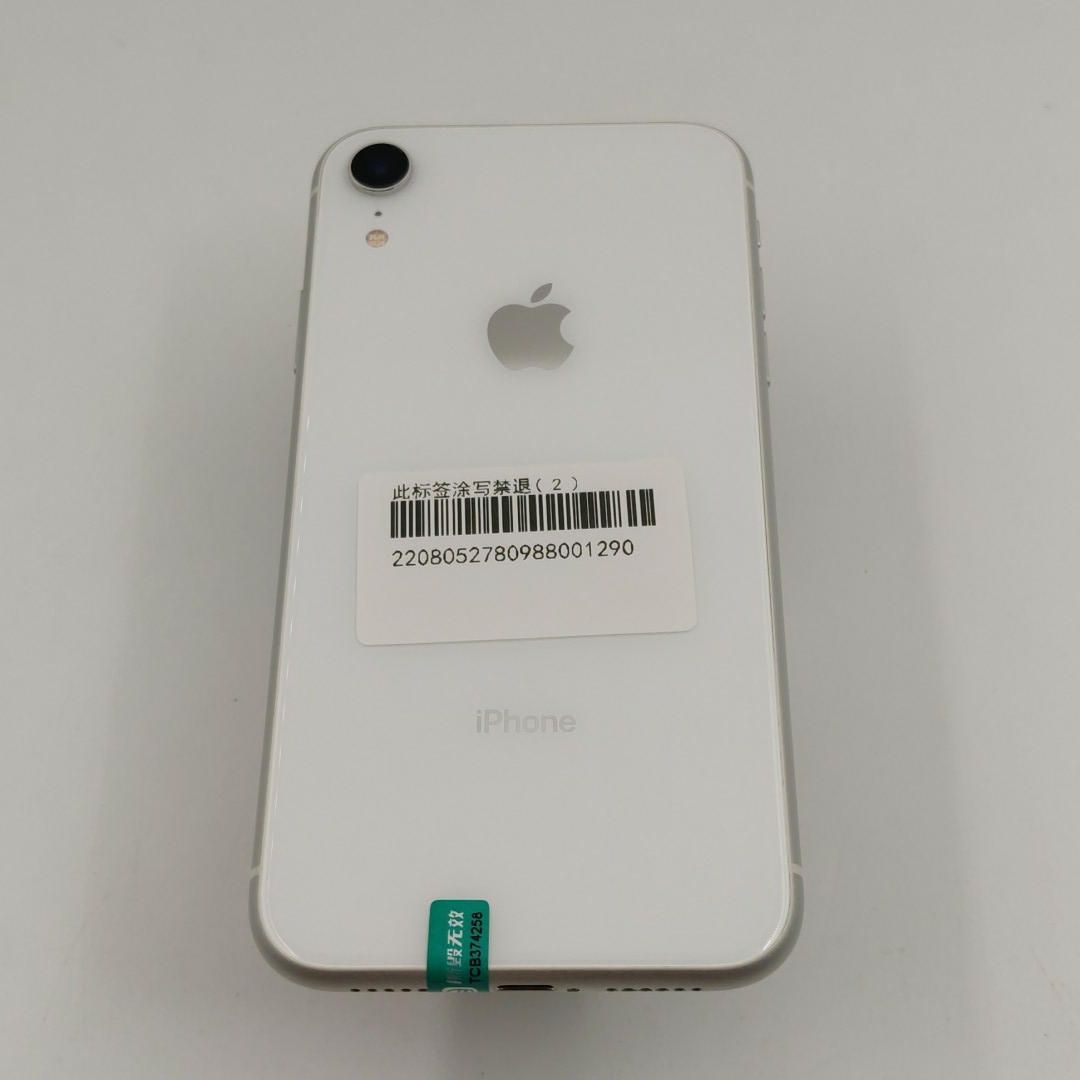 苹果【iPhone XR】4G全网通 白色 64G 国行 95新 