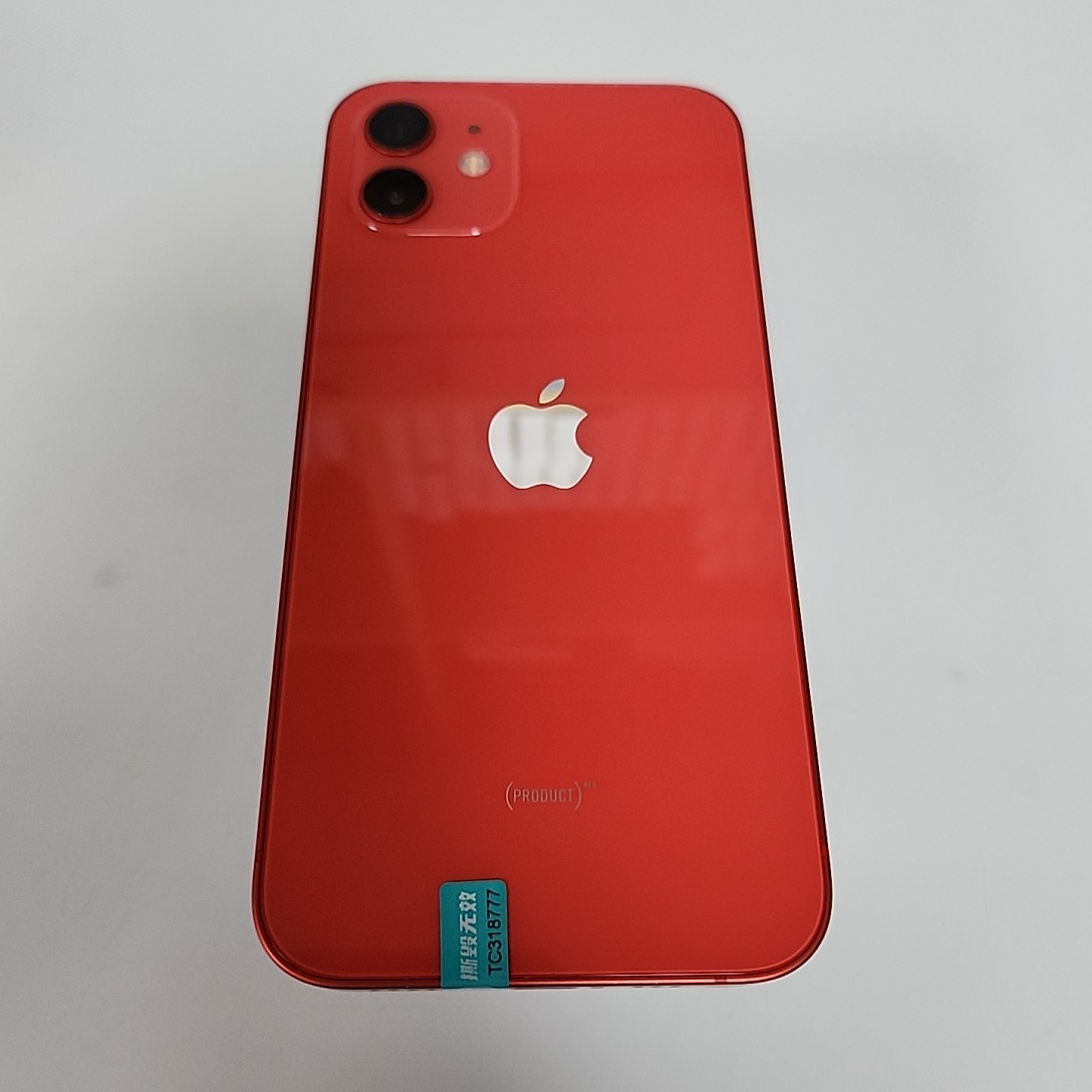苹果【iPhone 12】5G全网通 红色 128G 港澳台 9成新 