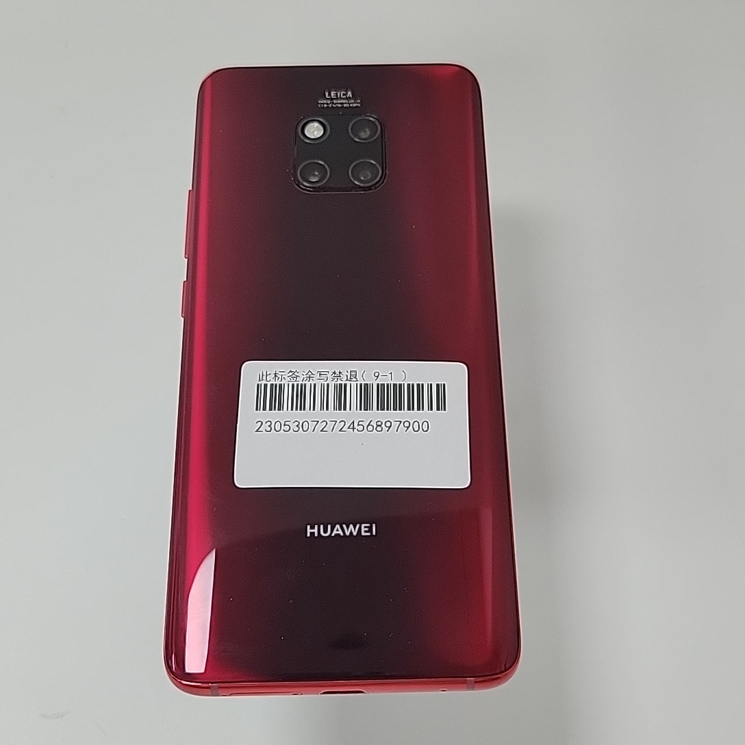 华为【华为 Mate 20 Pro UD】全网通 8G/128G 国行 9成新 