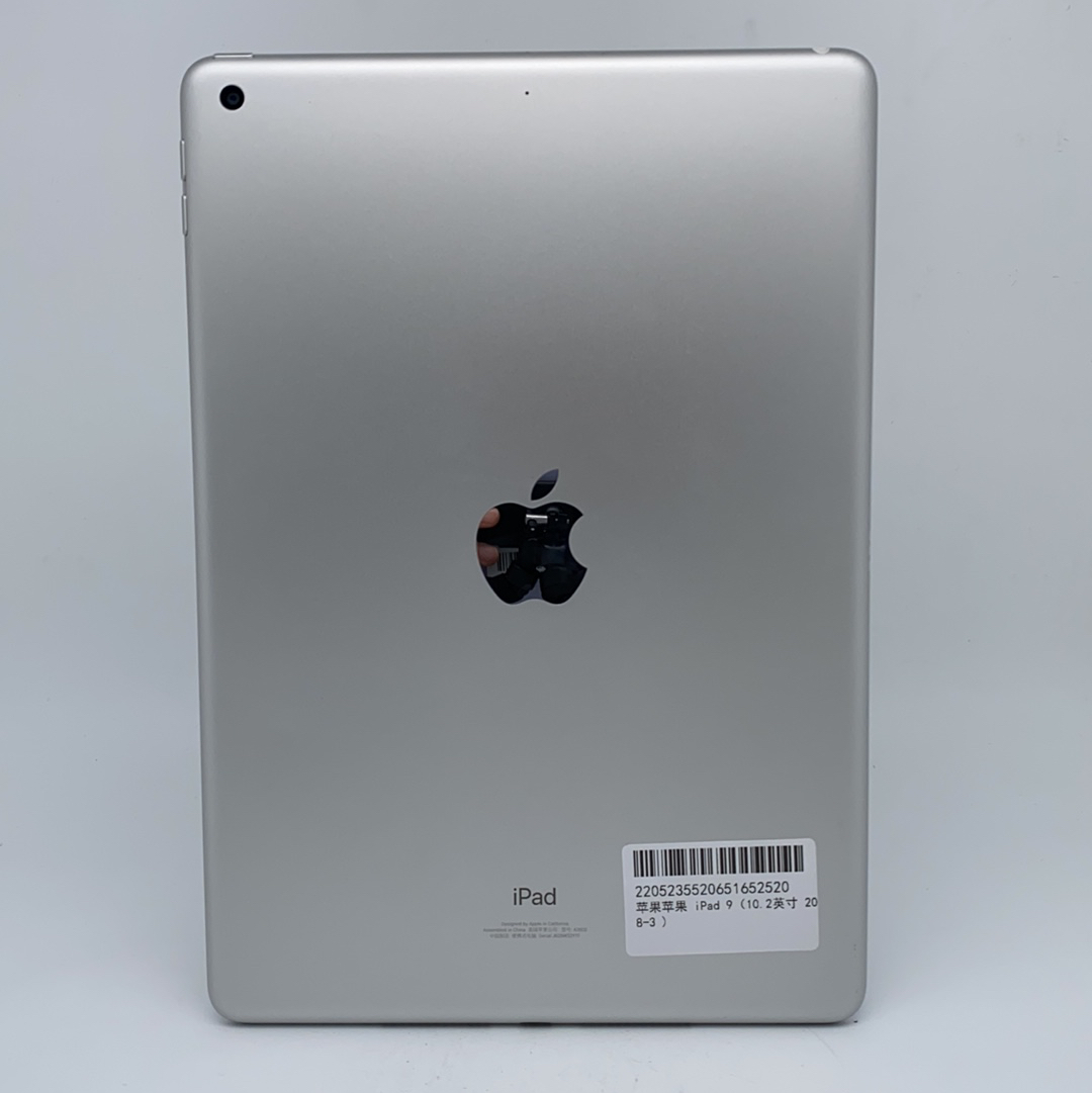 苹果【iPad9 10.2英寸 21款】WIFI版 银色 64G 国行 95新 