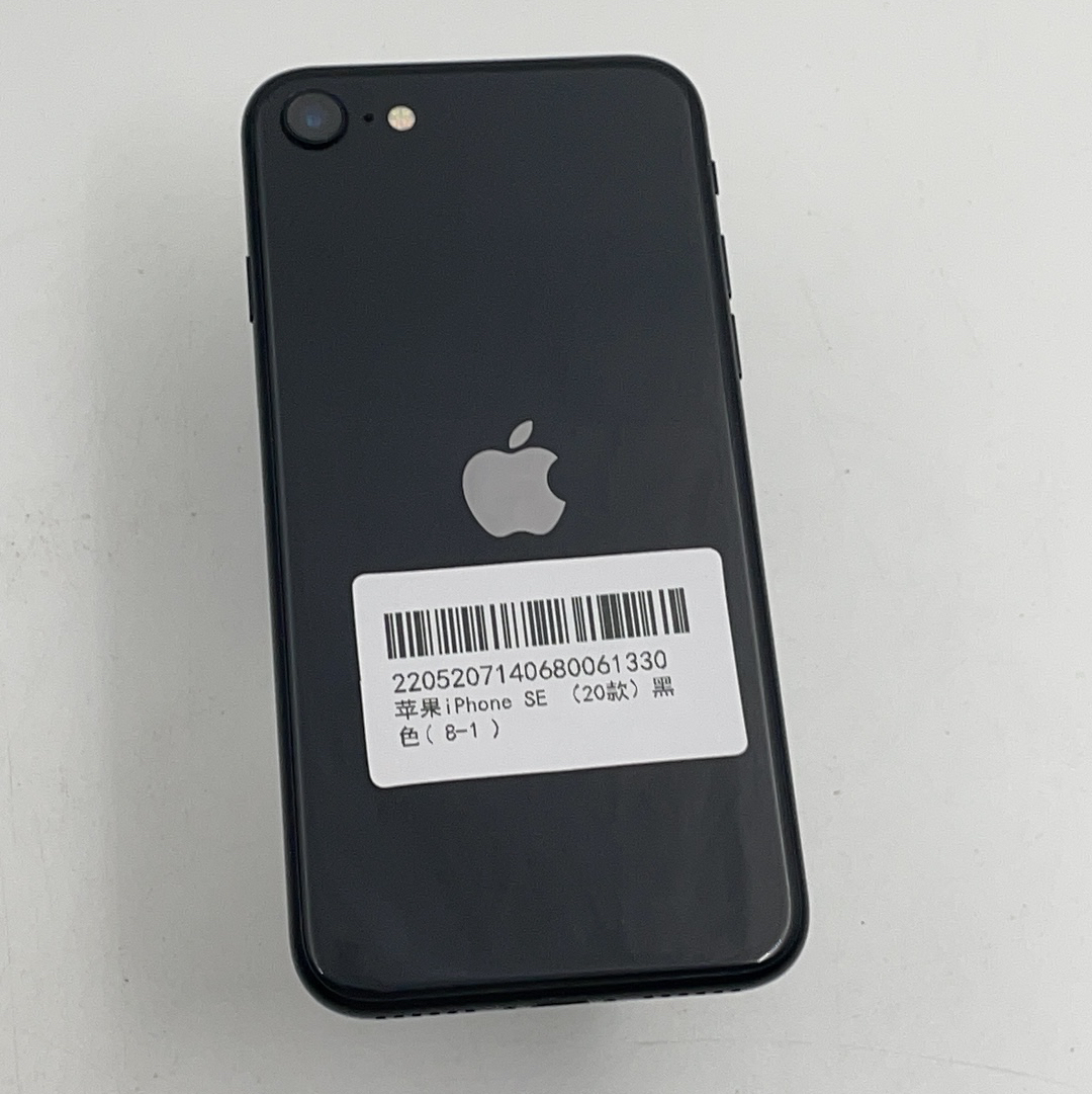 苹果【iPhone SE2】4G全网通 黑色 64G 国行 95新 
