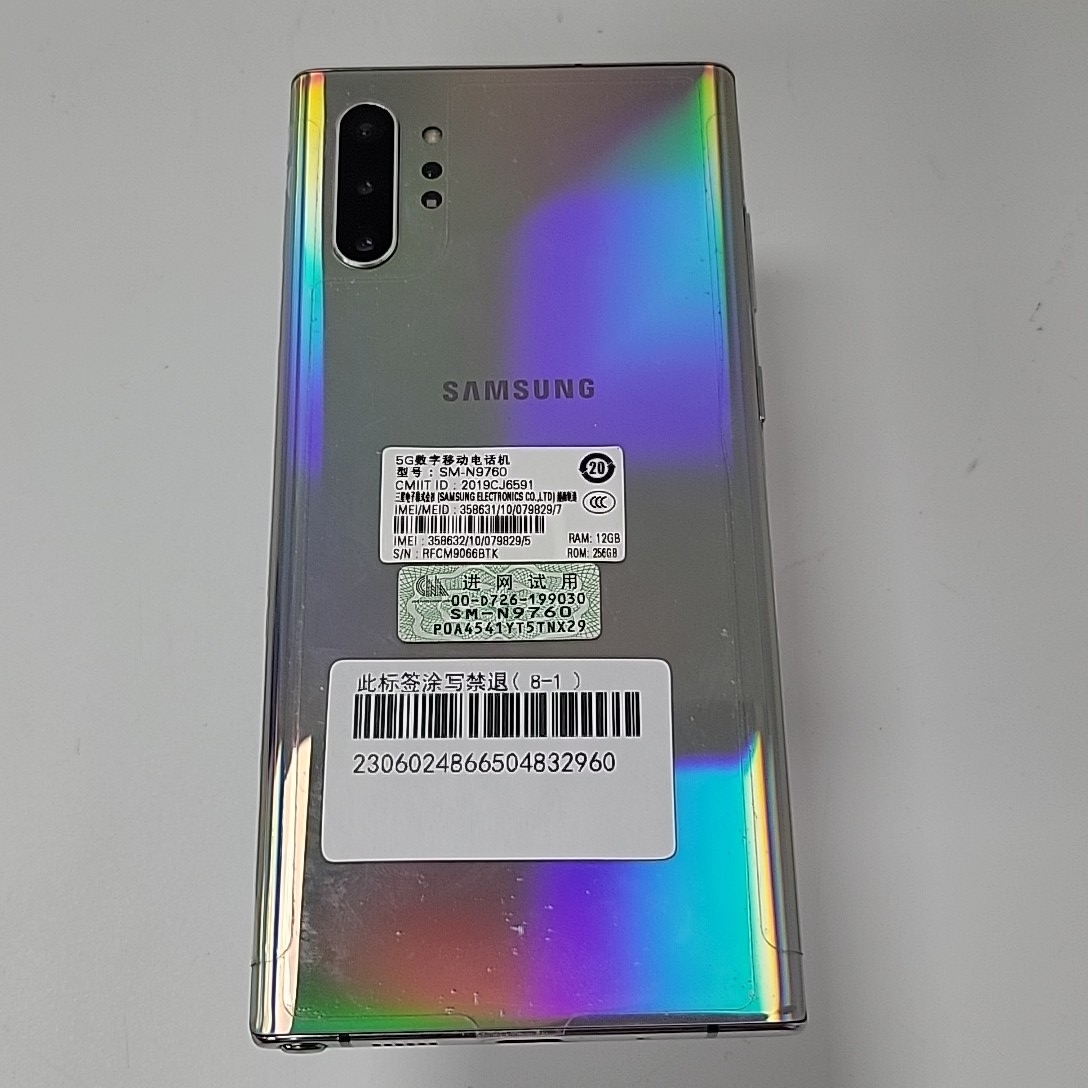 三星【三星 Note10+ 5G】5G全网通 莫奈彩 12G/256G 国行 9成新 