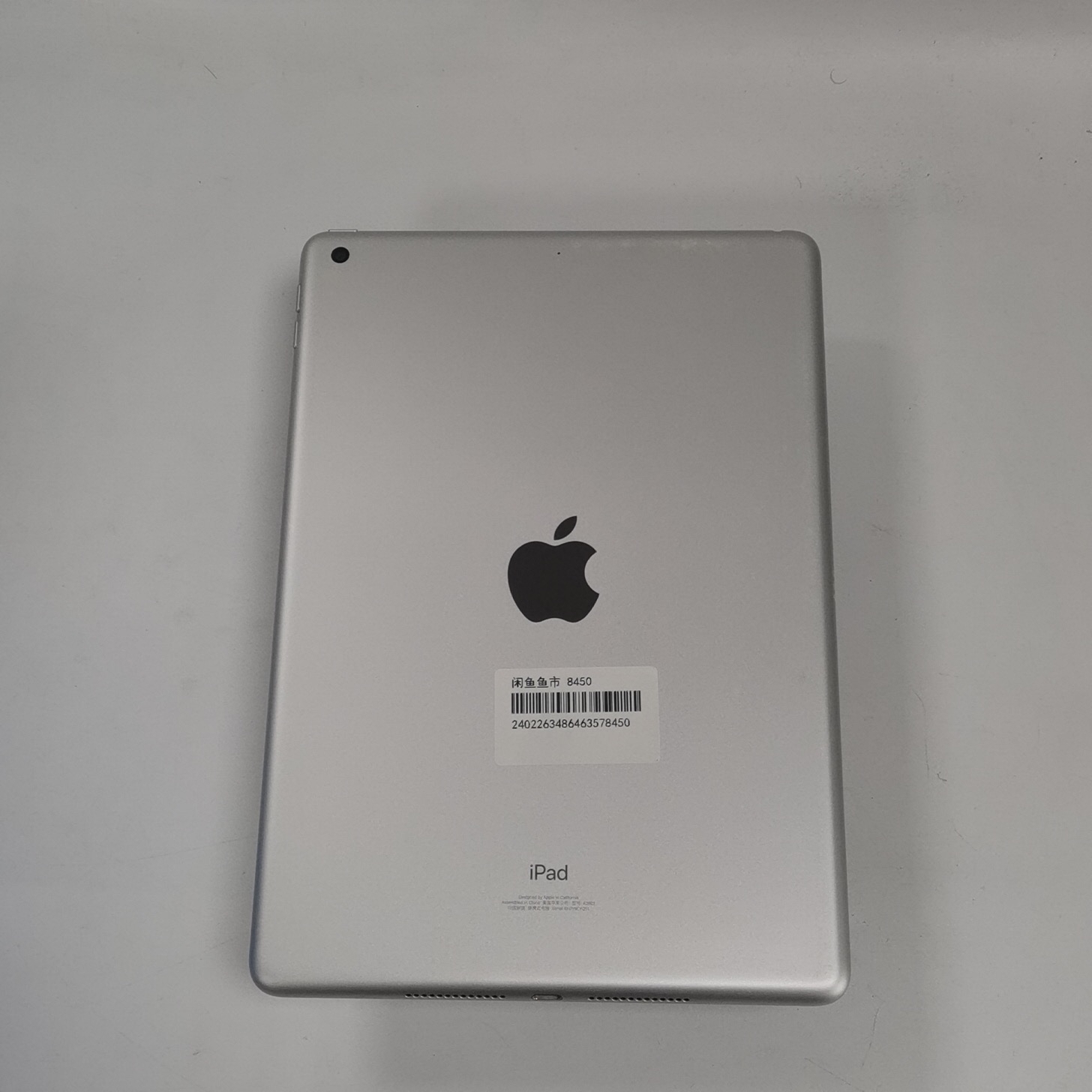 苹果【iPad9 10.2英寸 21款】WIFI版 银色 256G 国行 95新 