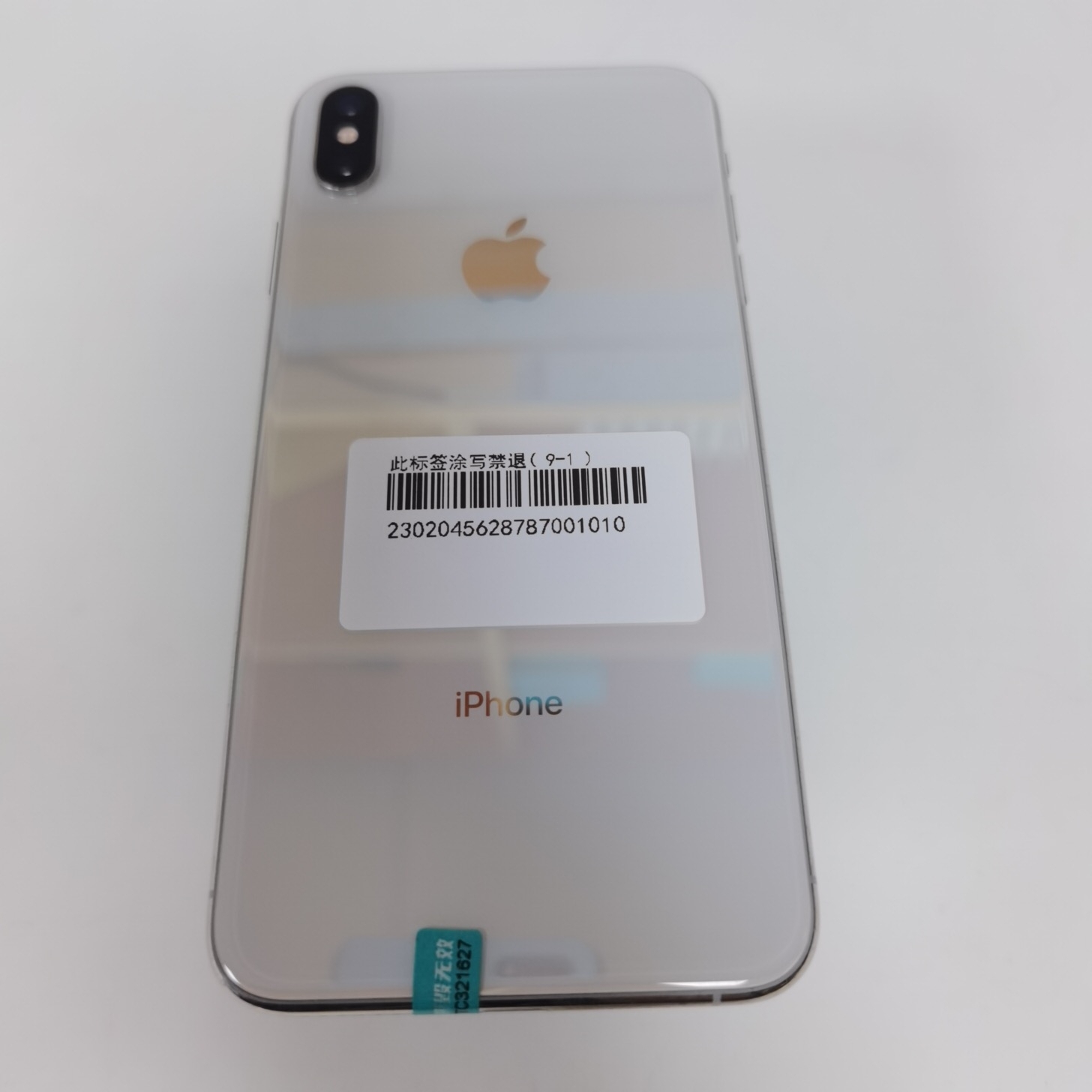 苹果【iPhone Xs Max】4G全网通 银色 256G 国行 9成新 