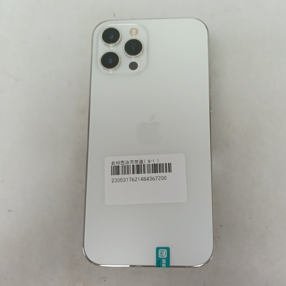 苹果【iPhone 12 Pro Max】5G全网通 银色 256G 国行 9成新 
