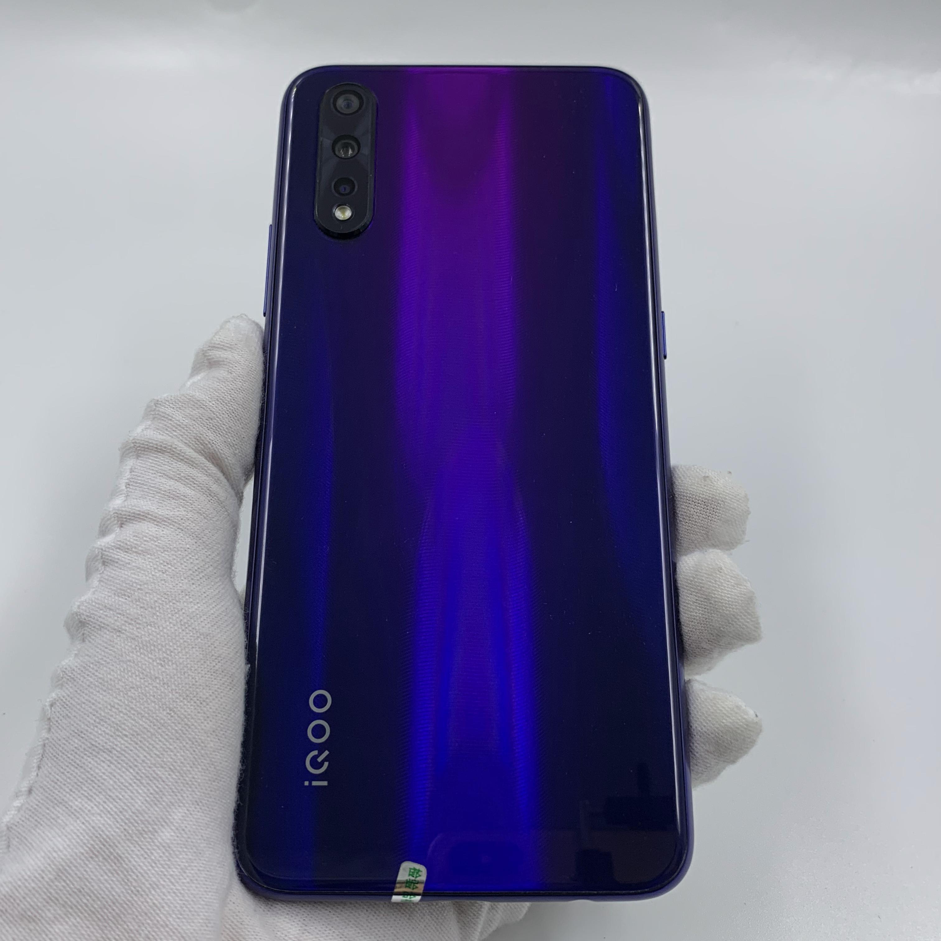 vivo【iqoo neo 855版】4g全网通 紫色 8g/128g 国行 8成新 真机实拍